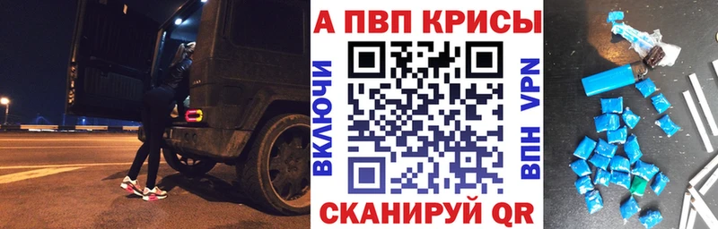 мега зеркало  Судак  APVP кристаллы 