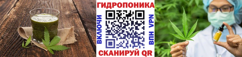 Еда ТГК марихуана  Судак 