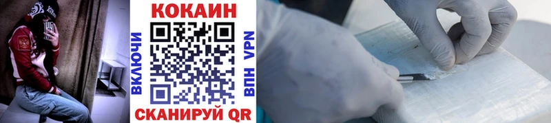 купить наркотики сайты  ссылка на мегу ССЫЛКА  COCAIN Эквадор  Судак 