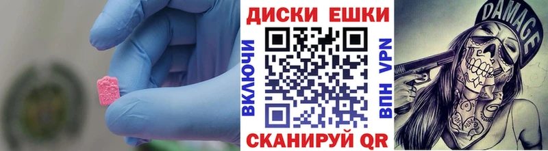 ЭКСТАЗИ louis Vuitton  Судак 