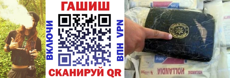 ГАШИШ гарик  купить наркотики сайты  Судак 