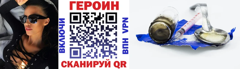 дарк нет официальный сайт Судак Героин белый