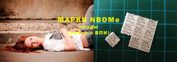 прущий лед Армянск