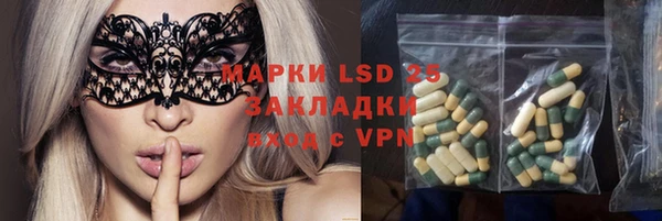 прущий лед Армянск