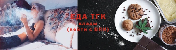 соль ск Аркадак