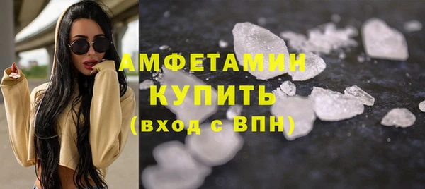 скорость mdpv Арсеньев