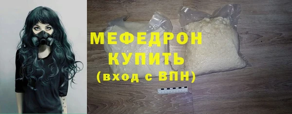 скорость mdpv Арсеньев