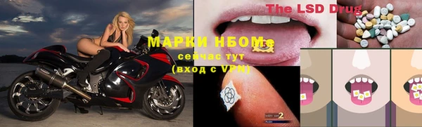 соль ск Аркадак