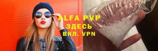 соль ск Аркадак