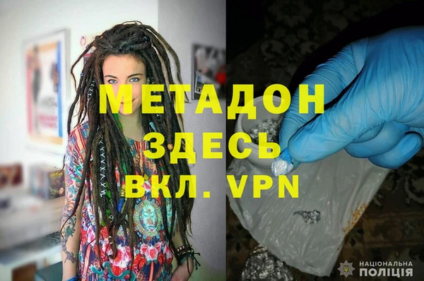 соль ск Аркадак