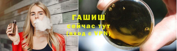 соль ск Аркадак