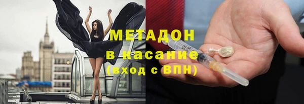 скорость mdpv Арсеньев
