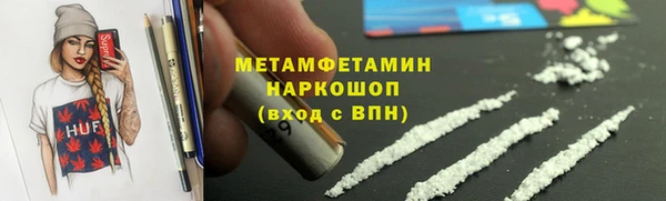 соль ск Аркадак
