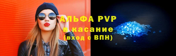 скорость mdpv Арсеньев
