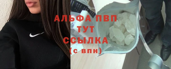 скорость mdpv Арсеньев