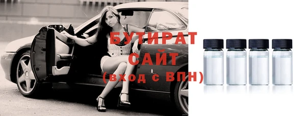 соль ск Аркадак