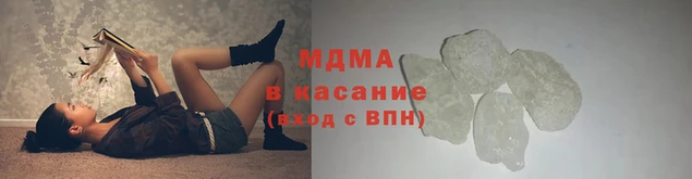 прущий лед Армянск