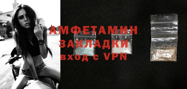 соль ск Аркадак
