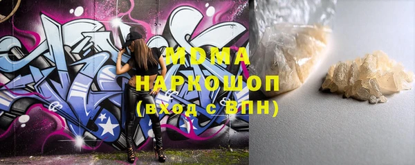 прущий лед Армянск