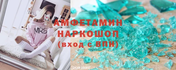 скорость mdpv Арсеньев
