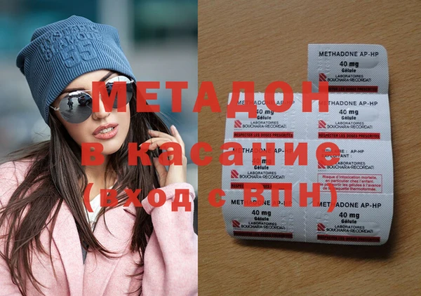 прущий лед Армянск