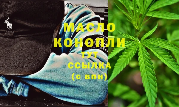 прущий лед Армянск