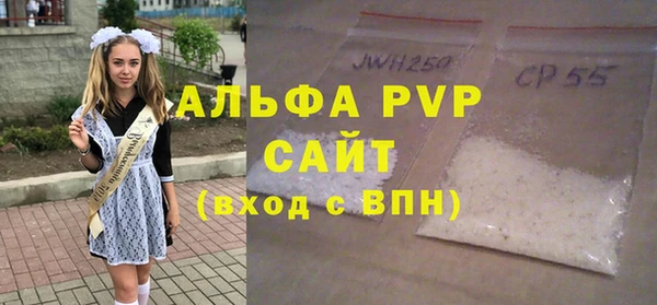 скорость mdpv Арсеньев