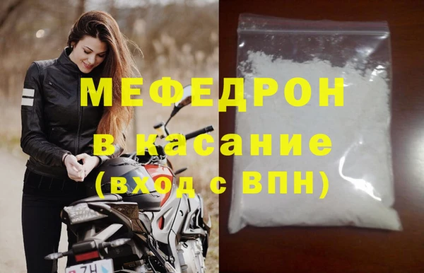 скорость mdpv Арсеньев