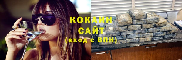 прущий лед Армянск