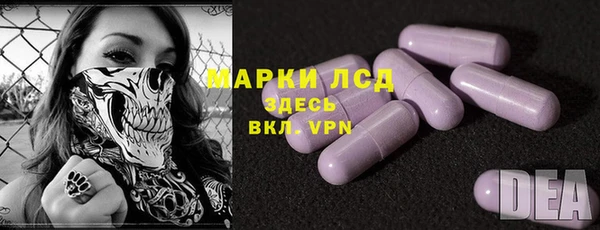 прущий лед Армянск