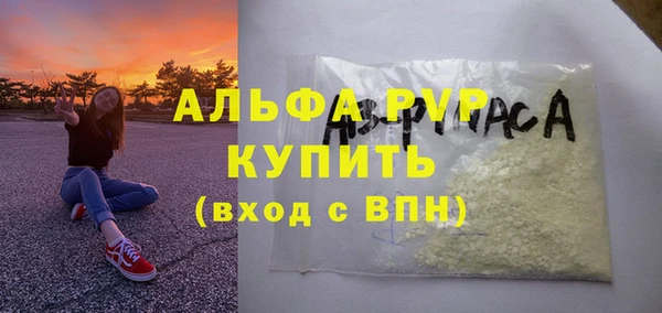 прущий лед Армянск