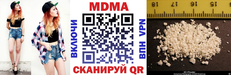 МДМА VHQ  Судак 
