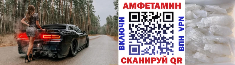 МЕТАМФЕТАМИН витя Судак