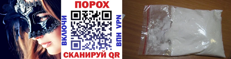 где продают наркотики Судак Метамфетамин пудра